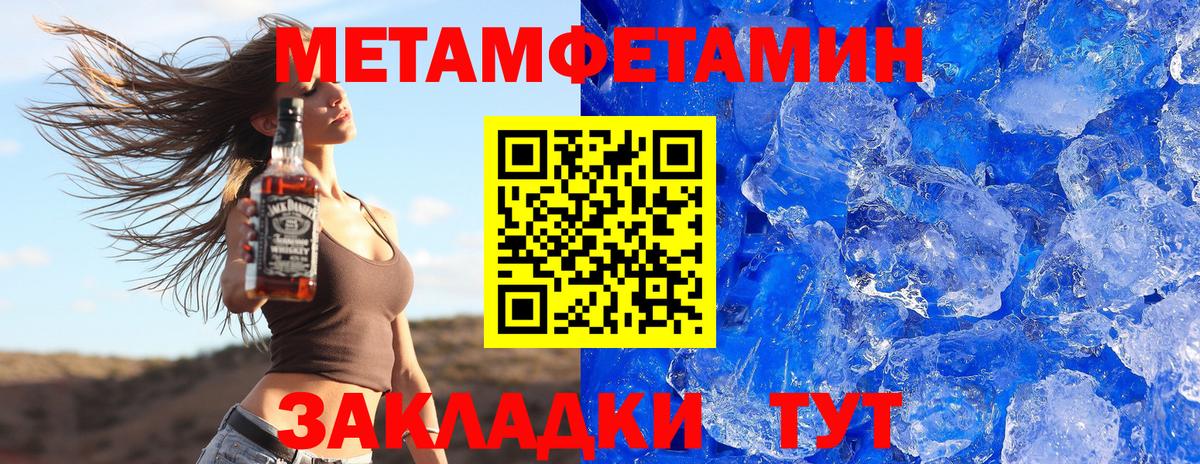 АМФ Розовый Дзержинск