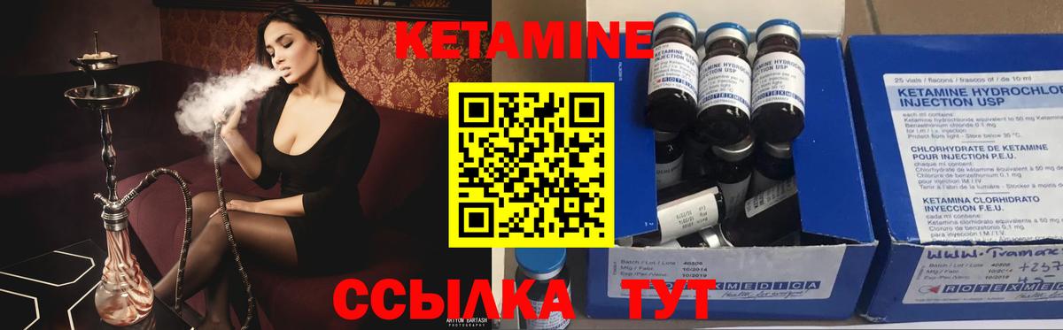 Дзержинск  Кетамин ketamine  Вход с VPN 