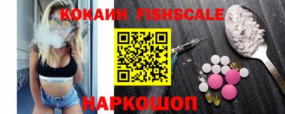 MDMA Балаково