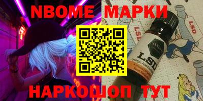 spice Заволжье