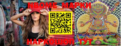 MDMA Балаково
