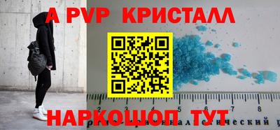 альфа пвп VHQ Балашиха