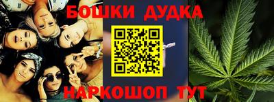 гидра Жуковский