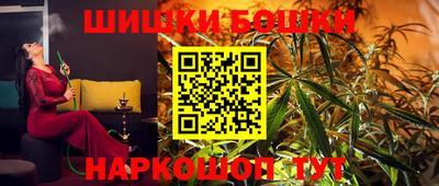 винт Балахна