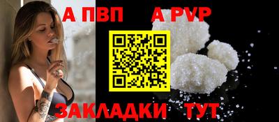 MDMA Балаково