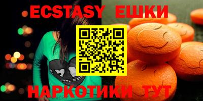 бошки Заводоуковск