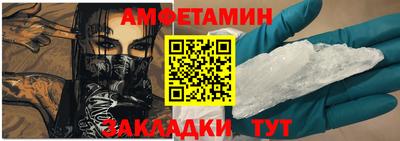 альфа пвп VHQ Балашиха