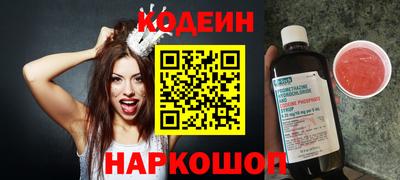альфа пвп VHQ Балашиха