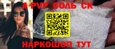 MDMA Балаково