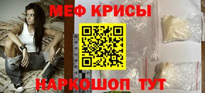 MDMA Балаково