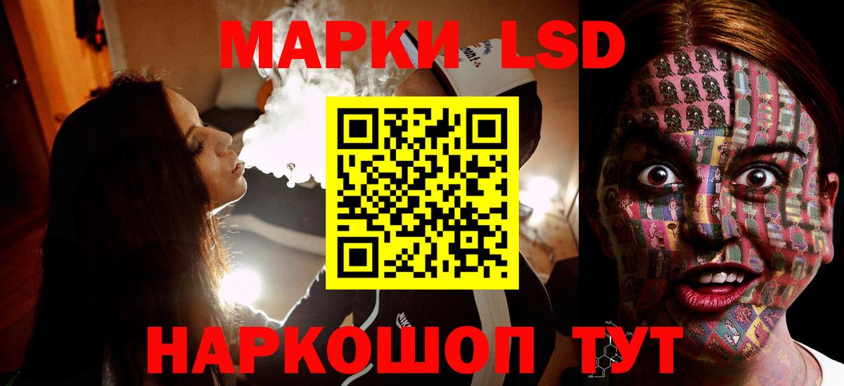 Лсд 25 экстази ecstasy  Вход с VPN  Лсд 25 экстази ecstasy  Дзержинск 