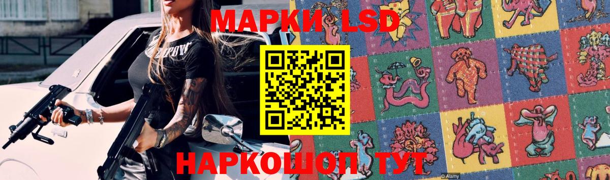 LSD-25 экстази кислота Дзержинск