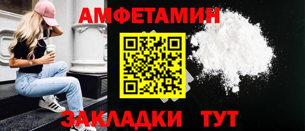 МДМА Дзержинск