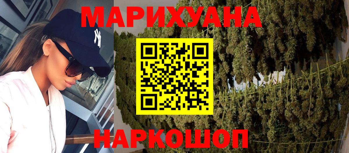 Шишки марихуана THC 21%  Вход с VPN  Дзержинск  Канабис марихуана  Марихуана тримм 