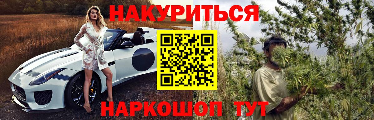 Бошки Шишки ГИДРОПОН Дзержинск
